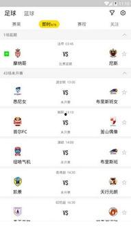 最新章鱼爆料新闻,揭秘娱乐圈惊天秘密